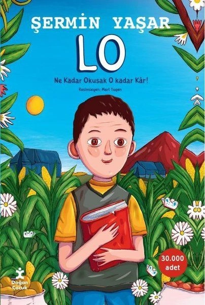  Lo
