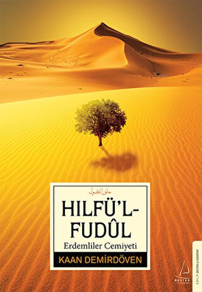Erdemliler Cemiyeti Hılfül fudül